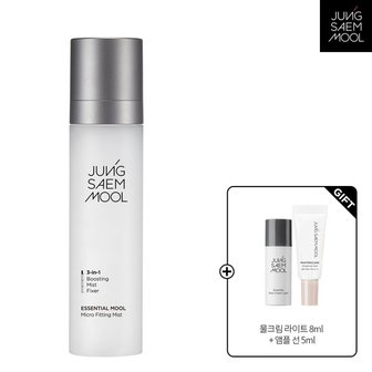 정샘물 에센셜 물 마이크로 피팅 미스트 120ml + 물크림 라이트 8ml + 마스터클래스 앰플선 5ml