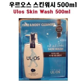 스킨워시 500ml  /  피지 체취를 미끌거림 없이 제거해주는 Face  Body 클렌저