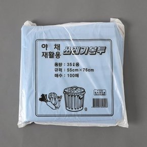 100매 쓰레기봉투(청색)/35L 비닐봉투 분리수거봉투