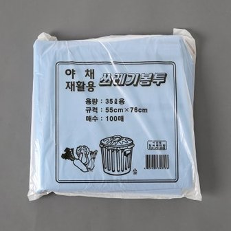 텐바이텐 100매 쓰레기봉투(청색)/35L 비닐봉투 분리수거봉투