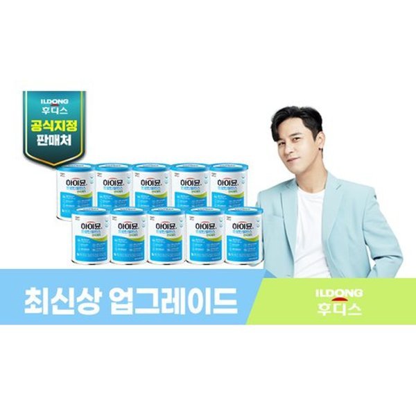 [하이뮨] 프로틴밸런스 면역케어 10캔