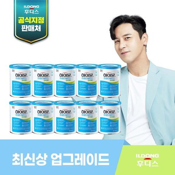 [하이뮨] 프로틴밸런스 면역케어 10캔