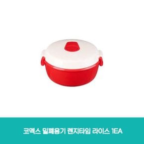 밀폐용기 코멕스 렌지타임 라이스 1EA