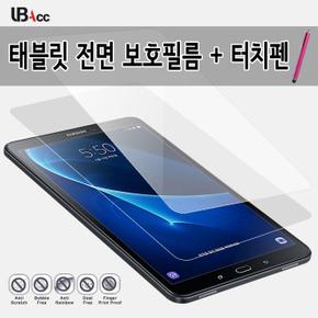 G패드 8.3 전면 보호필름 + 심플 터치펜 (S9396357)