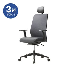 22년형 Q1슈프림 Q1SP-HDA-C 메쉬 학생 게이밍 의자