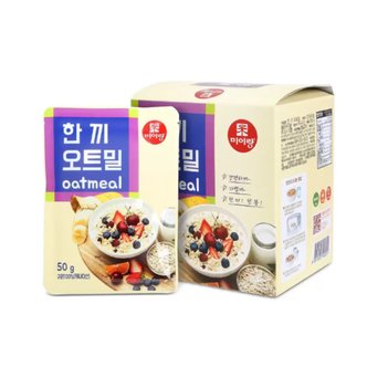  한끼 오트밀 50g x60봉 아침 식사대용 오트밀죽