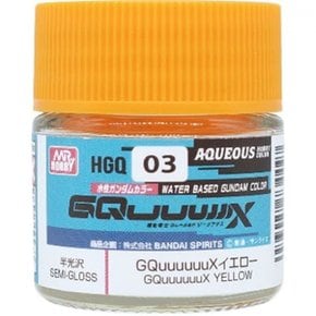 GSI 크레오스 HGQ03 수성 건담 컬러 GQUUUUUUUUUUUUUUUUUUUUUX 옐로우 [플라스틱 모델 페인트]