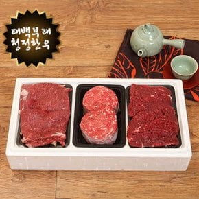 [1등급 태백한우_거세우] 정육3호 선물세트 / 1.5Kg