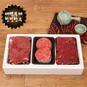  [1등급 태백한우_거세우] 정육3호 선물세트 / 1.5Kg