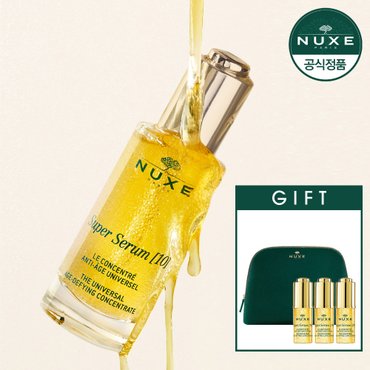 눅스 슈퍼 세럼 30ml +GIFT