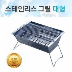 E뉴테크 대형 스텐 바베큐그릴 N31 캠핑그릴