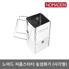 OU 노마드 차콜스타터 숯점화기 (사각형) N-4038