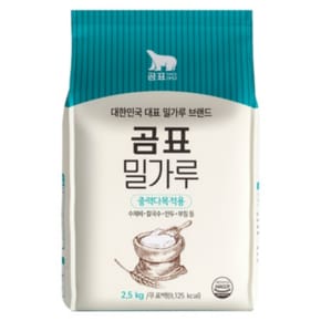 중력 밀가루 2.5KG