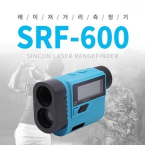 신콘 골프 거리측정기600m SRF-600