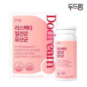 리스펙타 질건강 질유산균 30캡슐 (1개월분) 프로바이오틱스 맞춤배합/듀폰 다니스코사 원료