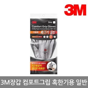 3M장갑 컴포트그립 혹한기 일반 LEVEL3