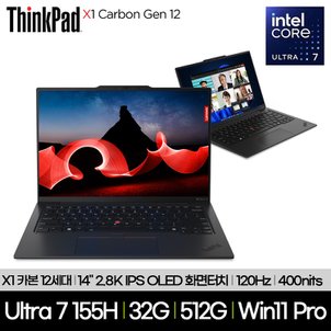 레노버 [공식] ThinkPad X1 Carbon Gen 12 터치 (21KC00APKR) Ultra7 155H 32GB 512GB Win11Pro