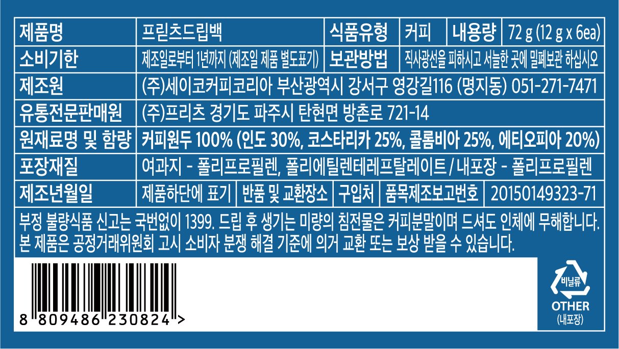 품질표시이미지1