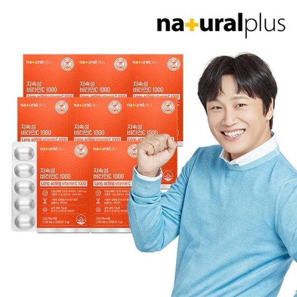지속성 비타민C 1000 30정 8박스(8개월분) / 고함량 영...