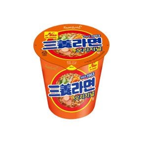 삼양라면 컵라면 소컵 작은컵 15개