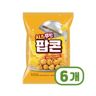  다르다 치즈뿌린팝콘 봉지스낵 80g x 6개