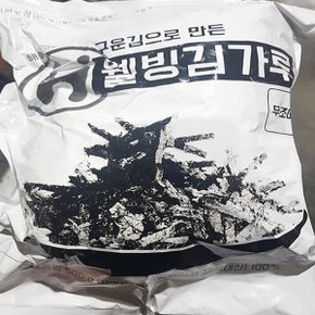 해농 무염 김가루 500g