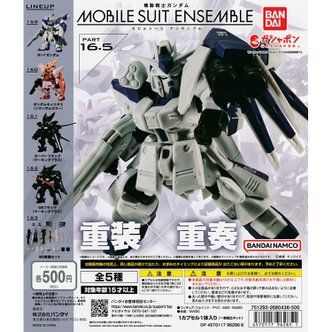  기동 전사 건담 모빌 슈트 앙상블 MOBILE SUIT ENSEMBLE 16.5 [전 5종 세트 풀 콤프]