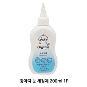 강아지 눈 세정제 200ml 1P 애견 눈물 자국 지우개