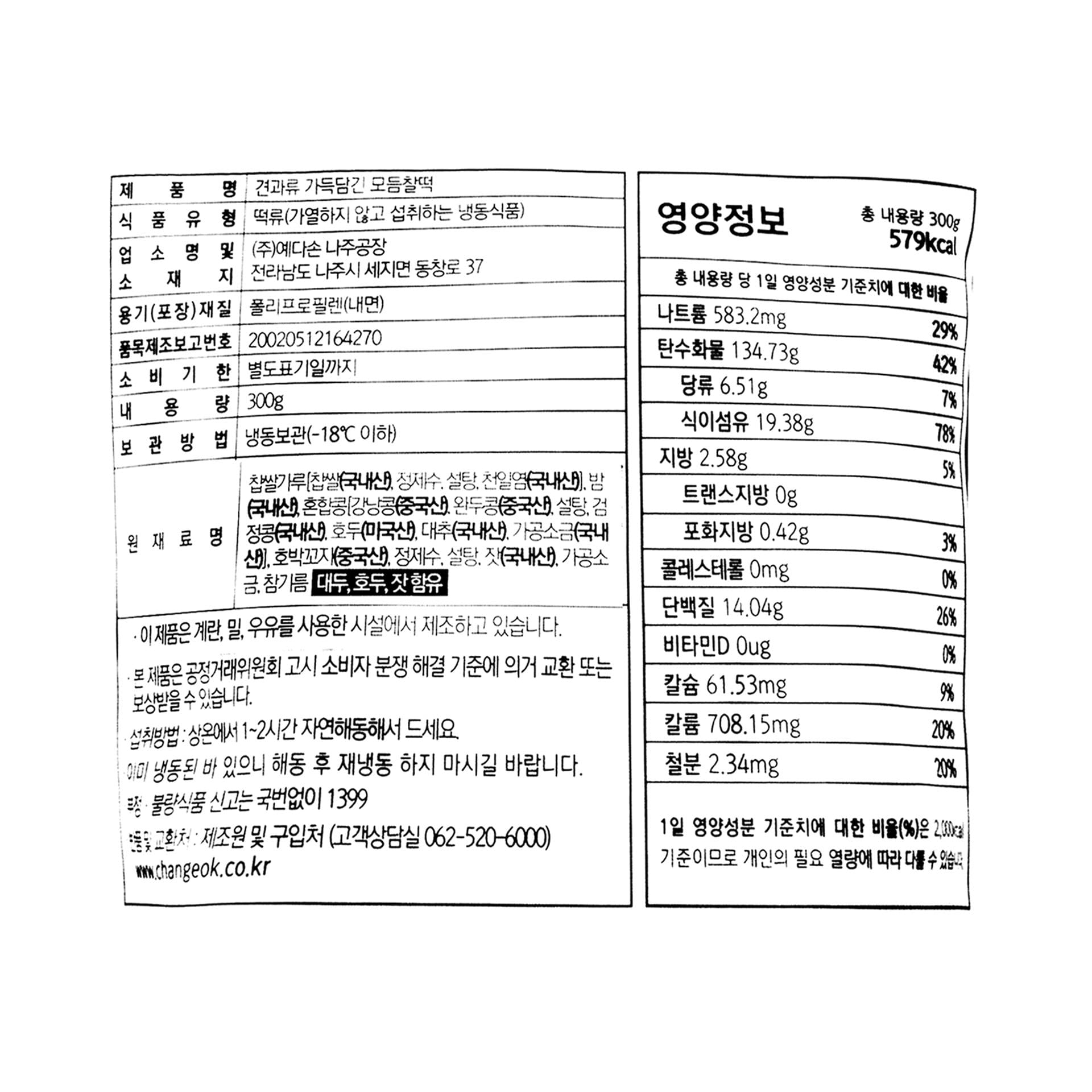 품질표시이미지1