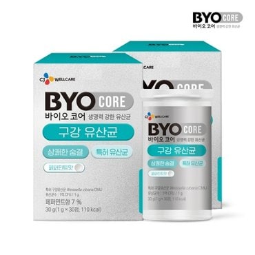  바이오코어 구강 유산균 2박스(1g*30정*2박스/60정)