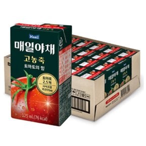 매일야채 고농축 토마토의 힘 125ml 24개