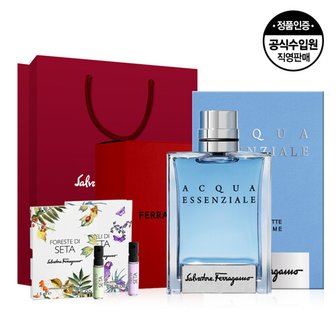 페라가모 아쿠아 에센셜 EDT 100ml+샘플 2종 키트+쇼핑백