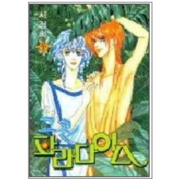 확대된 대표 상품이미지1
