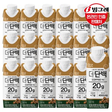 빙그레 더단백 드링크 커피 250mlx18팩 /단백질/운동