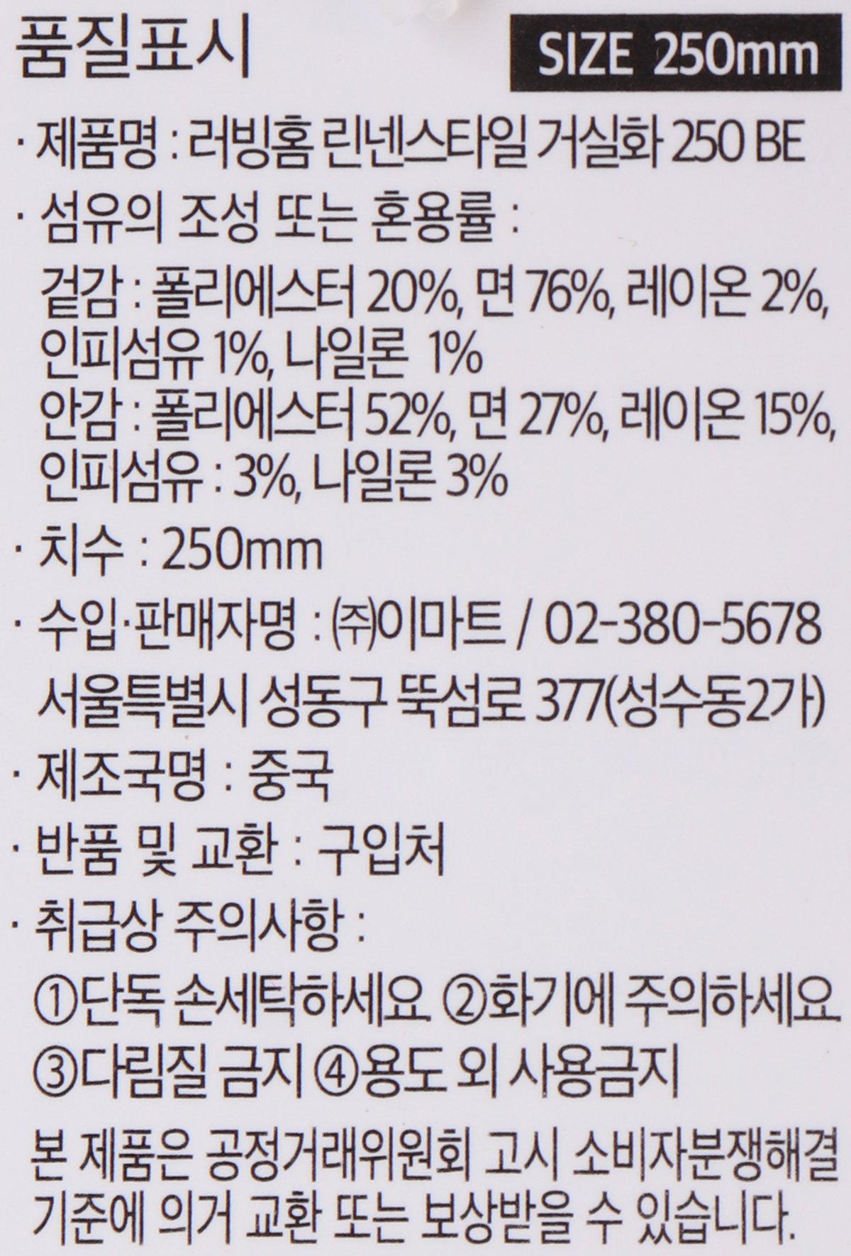 품질표시이미지1