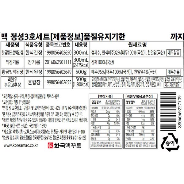 상품이미지2