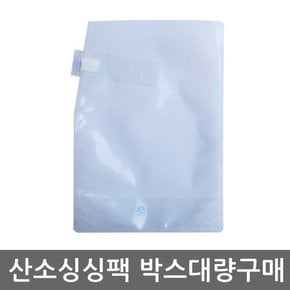 산소팩 산소싱싱팩 산소포장 전복포장 낙지포장 1000매 1박스