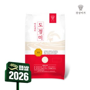 [2026햅쌀][분도선택/당일도정]갓찧은쌀 진상 5kg 쌀눈쌀