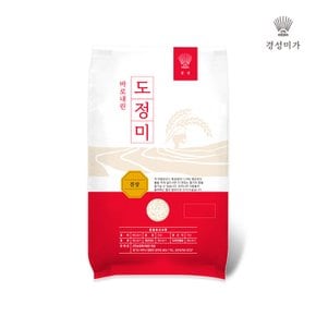 [2026햅쌀][분도선택/당일도정]갓찧은쌀 진상 5kg 쌀눈쌀