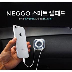 NEGGO 스마트 다용도 젤 패드 거치대 (S11115984)