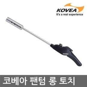 TE 코베아 팬텀 롱 토치 KR8TO0101 자동점화 시스템