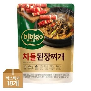 비비고 차돌된장찌개 460g X 18개(1박스)