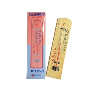 목판 한란계 기온용 온도계 -30 +50°C 실내외 온도측정계