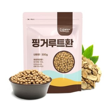 자연초 핑거루트환 600g (300g x 2개) 인도네시아산