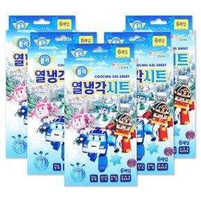 어린이 열냉각시트 6매입 (5개) / 해열패치 캐릭터 냉각시트