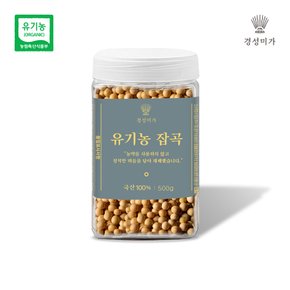 유기농잡곡 백태 500g 메주콩 두부콩 두유