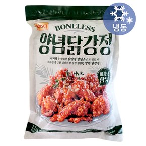 코스트코 BBQ 양념닭강정  1.2kg/냉동 에어프라이어 닭다리살 닭강정 맥주안주 호프 술안주 간식 야식 반찬