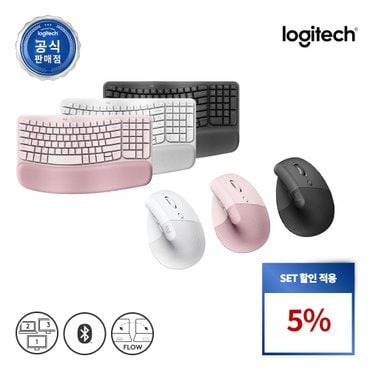 Logitech 로지텍 코리아 WAVE KEYS + LIFT 인체공학 키보드 마우스 세트