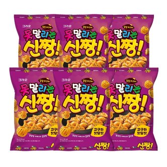  크라운 못말리는 신짱 고구마맛탕맛 245g 6개