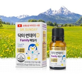 D 패밀리 비타민D 1000IU 액상형